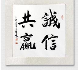 【幸運星】無水元寶靠山 風水有關係 開運 純手繪 國畫 聚寶盆 山水畫  純手繪 風水畫 客廳裝飾畫 招財 化煞 歷史價格詳細信息