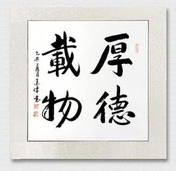 【幸運星】無水元寶靠山 風水有關係 開運 純手繪 國畫 聚寶盆 山水畫  純手繪 風水畫 客廳裝飾畫 招財 化煞 歷史價格詳細信息