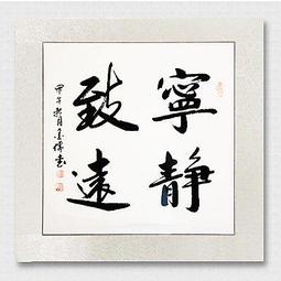 【幸運星】無水元寶靠山 風水有關係 開運 純手繪 國畫 聚寶盆 山水畫  純手繪 風水畫 客廳裝飾畫 招財 化煞 歷史價格詳細信息