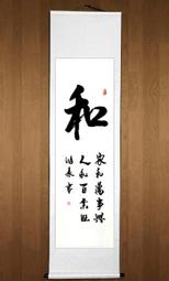 萬幸堂  雞蛋小判煎餅  140g 歷史價格詳細信息