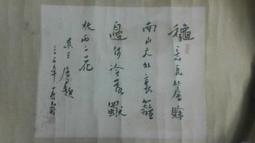 [ 廣緣 ] 天然18mm越南土沉手珠 歷史價格詳細信息
