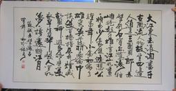 手繪國畫已裱-米春茂(貓圖)，畫心約28cmx28cm，已裱畫作四邊用紙膠带貼於厚紙板上，紙板表面舖上透明膜，紙枚尺寸約34cmx34cm。(可自行拆開) 歷史價格詳細信息