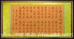 法器天然朱砂五雷號令吊墜男女掛件道家法器飾品本命年護身符掛繩車掛 歷史價格詳細信息