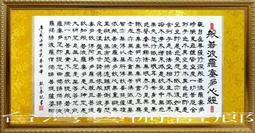 2.~藝巧熊【尼龍印花繩帶子母扣可分開-S02】繩帶頸帶手機掛繩吊帶相機繩吊繩識別證帶悠遊卡套掛繩 歷史價格詳細信息