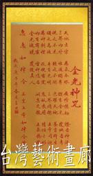 滿紅朱砂天然佛一眼，聚  財洞晶明顯可見實在難得少見，天然一 -868 歷史價格詳細信息