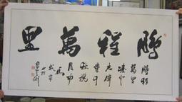 手繪國畫已裱-米春茂(貓圖)，畫心約28cmx28cm，已裱畫作四邊用紙膠带貼於厚紙板上，紙板表面舖上透明膜，紙枚尺寸約34cmx34cm。(可自行拆開) 歷史價格詳細信息