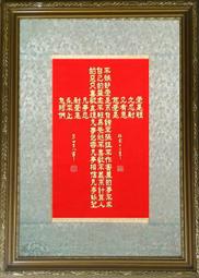 ☆十架之愛☆【全新】我在 Here i am 星星純棉帆布手提袋/購物袋/帆布包 基督福音商品 歷史價格詳細信息