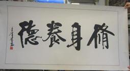 手繪國畫已裱-米春茂(貓圖)，畫心約28cmx28cm，已裱畫作四邊用紙膠带貼於厚紙板上，紙板表面舖上透明膜，紙枚尺寸約34cmx34cm。(可自行拆開) 歷史價格詳細信息