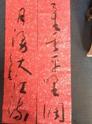 紅星宣紙 紅星皮料紙 四尺書法專用作品紙 紅星牌書畫國畫生宣紙 六尺半生半熟整張安徽涇縣宣紙廠 文房四寶 歷史價格詳細信息