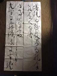 人善被犬欺：如何得到尊重、畫下界線，贏得你應有的成功（附「人太好」檢測）【金石堂】 歷史價格詳細信息