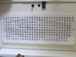 行政法大全(申論題型)(上)_AKK33／陳傑【大東海公職】112、113版 歷史價格詳細信息