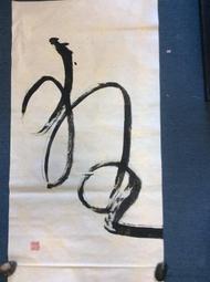 百壺坊   黃春生  立秋  35x137cm 歷史價格詳細信息