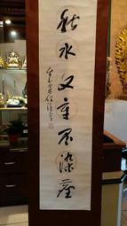 春风坊平板妙控鍵盤適用ipad磁吸觸控旋轉鏤空殼七彩背光雙面保護套 歷史價格詳細信息