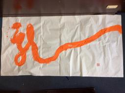 百壺坊   黃春生  立秋  35x137cm 歷史價格詳細信息