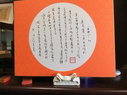 百壺坊   黃春生  立秋  35x137cm 歷史價格詳細信息