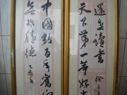 徐若瑄對手千秋小內之口袋餅乾專輯colorful 日版頗新 歷史價格詳細信息