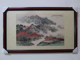 【國畫 山水畫】南宋山水畫(名畫再現) 平裝 歷史價格詳細信息