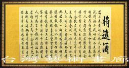 招財進寶書法擺臺紅色喜慶合體字辦公桌裝飾字畫擺件客廳書房掛畫 歷史價格詳細信息