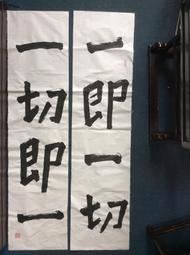 百壺坊 天上人間  黃春生  直徑28cm 歷史價格詳細信息