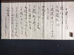 百壺坊 天上人間  黃春生  直徑28cm 歷史價格詳細信息