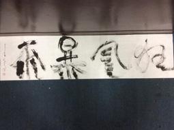 百壺坊 天上人間  黃春生  直徑28cm 歷史價格詳細信息