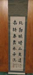 208作者不詳   山水    葵 歷史價格詳細信息