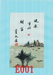 風生水起純銀手機掛件黑繩刻字車掛男學生禮物女閨蜜包包u盤鑰匙 掛件 掛飾  手機掛飾  吊墜 手機繩 掛繩 歷史價格詳細信息