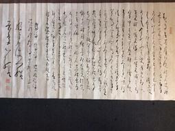 百壺坊 天上人間  黃春生  直徑28cm 歷史價格詳細信息