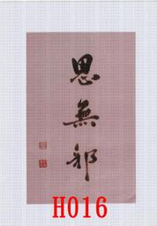 風生水起純銀手機掛件黑繩刻字車掛男學生禮物女閨蜜包包u盤鑰匙 掛件 掛飾  手機掛飾  吊墜 手機繩 掛繩 歷史價格詳細信息