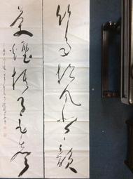 百壺坊 天上人間  黃春生  直徑28cm 歷史價格詳細信息