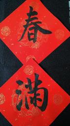 萬年紅灑金簽到薄結婚用品嘉賓禮薄記賬本榮譽證書婚書活動簽到冊 歷史價格詳細信息