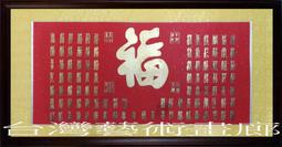 ☆寶寶賀寶芙☆【SK草本化妝水-小】滿2000元免運~滿3000折扣或送旋蓋杯 歷史價格詳細信息