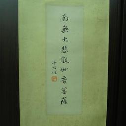 （可議價）世麥c5000手持終端PDA掃碼槍采集器，4G二維，5.1版 歷史價格詳細信息