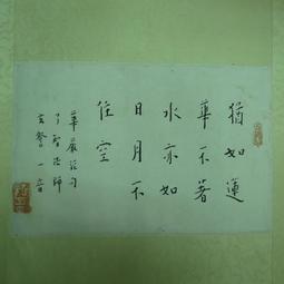 [ 廣緣 ] 大陸黃璧玉觀音墬 歷史價格詳細信息