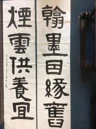 百壺坊 天上人間  黃春生  直徑28cm 歷史價格詳細信息