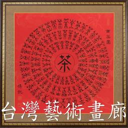 ☆【斗方藝術畫廊】㊣全新MIT台灣製造掛牆式掛勾/掛鉤/掛圖器/掛畫器專賣店(不鏽鋼製O型200公分)good199 歷史價格詳細信息