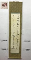 水墨字畫源遠流長絲綢畫卷軸畫客廳玄關裝飾風水招財畫聚寶盆掛畫 歷史價格詳細信息