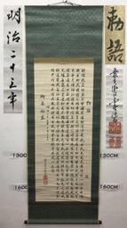 #老畫軸#4幅清代文房畫軸 古玩雜項物件 古董老貨收藏 民俗19878 歷史價格詳細信息