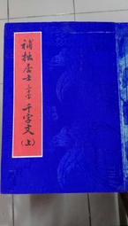 【任意三盒共90入】HUNMUI韓倫美羽凝水法令貼眼膜貼抬頭貼 歷史價格詳細信息