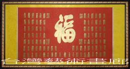 ☆寶寶賀寶芙☆【SK草本化妝水-小】滿2000元免運~滿3000折扣或送旋蓋杯 歷史價格詳細信息