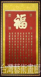 ☆寶寶賀寶芙☆【SK草本化妝水-小】滿2000元免運~滿3000折扣或送旋蓋杯 歷史價格詳細信息