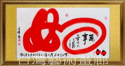 台灣萬事屋 最貼心的電腦販賣 到府安裝 到府組裝 NB筆電 電腦 筆電 重灌 到府組裝 歷史價格詳細信息