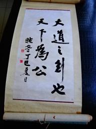 集集郵票社(老件收藏)-  佛    3-6 歷史價格詳細信息