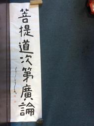 百壺坊 天上人間  黃春生  直徑28cm 歷史價格詳細信息