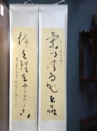 百壺坊 天上人間  黃春生  直徑28cm 歷史價格詳細信息