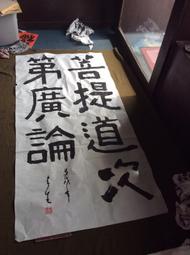 百壺坊 天上人間  黃春生  直徑28cm 歷史價格詳細信息