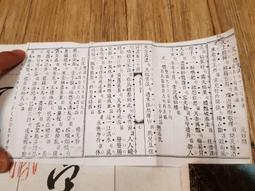 ＜45年//台灣省交通處公路局//獎狀＞值本局成立10週年紀念（2058） 歷史價格詳細信息