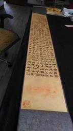 心經字畫客廳掛畫新中式禪意佛掛件茶室背景牆布置荷花裝飾畫壁燈 歷史價格詳細信息