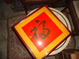 彭鴻老師對聯書作 歷史價格詳細信息