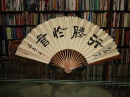 蘭言述略 中國蘭花古籍註譯叢書 清袁世俊 著 2019-8 中國林業出版社   露天市集 歷史價格詳細信息